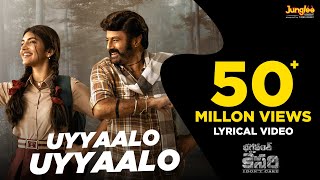 Uyyaalo Uyyaala  Lyrical Video  Bhagavanth Kesari  NBK  Sree Leela Anil Ravipudi  Thaman S [upl. by Gula]