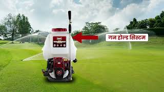 Best Powerful Balwaan Knapsack Agricultural Power Sprayer  Balwaan Krishi [upl. by Yrtneg]