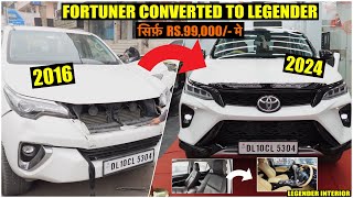 2016 Fortuner converted to 2024 Legender  ₹ 99000 only  Legender Kit  Old Shape to New Shape [upl. by Bab]