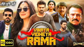 Vinaya Vidheya Rama Full Movie In Hindi Dubbed  Ram Charan Kaira Adwani Vivek  HD Facts amp Review [upl. by Ynohtona808]