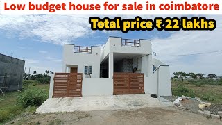 LOW BUDGET HOUSE FOR SALE IN COIMBATORE Total price ₹ 22 lakhs Bank loan eligible upto 80 percentage [upl. by Caty]