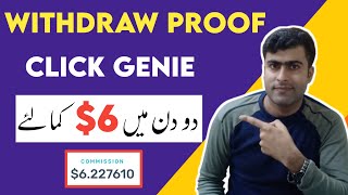 Click Genie Withdraw Proof  Clicks Genie Payment Proof  Clicks Genie Real or Fake [upl. by Krystal]