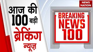 देखिए आज की Top Headlines  Flood News  Kolkata Doctor Case  Rahul Gandhi [upl. by Mlawsky]