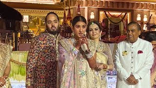 Radhika Merchant FIRST Speech With Anant Ambani NitaMukesh Ambani after Marriage [upl. by Barbie]