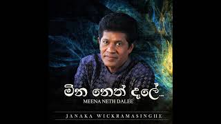 Meena Neth Dalee මීන නෙත් දැලේ  Janaka Wickramasinghe [upl. by Enyluqcaj]