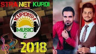 Romi Harki u Haval Kawani 201812 Track 3 Stranet Kurdi 2 [upl. by Nancey801]