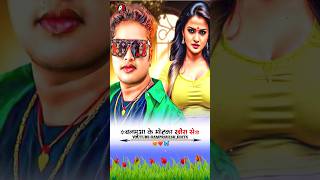 बलमुआ के खीरा Awadhesh Premi  Balmua Ke Khira  Bhojpuri Lyrics Song 2024  shorts  trending [upl. by Ellatsirhc]