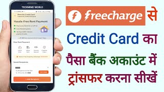 Freecharge  Credit Card se Bank Account me Paise kaise Transfer kare  Credit Card to Bank Transfer [upl. by Nyrehtac]