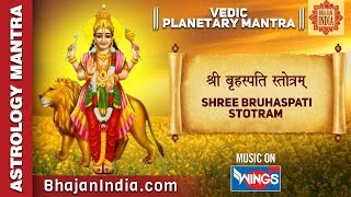 Shri Brihaspati Stotram  Powerful Mantra  Vedic Planetray Mantrabhajanindia [upl. by Amleht]