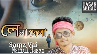 Lena Dena লেনাদেনা Lyrics  Samz Vai  Hasan Music  Bangla New Song 2019 [upl. by Atteram428]