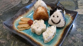 How to Make Onigiri  Quick and Easy おにぎりの作り方 速く簡単 [upl. by Theall]