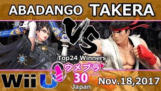 ウメブラ30 Top24 Winners  Abadango vs Takera  UMEBURA30 スマブラWiiU 大会 [upl. by Oelgnaed]