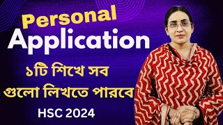 Application লেখার সহজ নিয়ম  Application Writing with Afroja Shila [upl. by Adnaram]