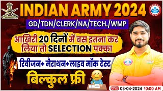 Indian Army 2024  Army GDTDNClerkTechWMP Last 20 Days Strategy  Full Info By Dharmender Sir [upl. by Farrand]