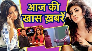 Hina Khan की वजह से Mouni Roy का पंगा Bigg Boss 12 Naagin 3 Taarak Mehta Ka Ooltah Chashmah [upl. by Leaper]