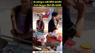 ⚡⚡💥Most Interesting amazing facts Telugu364⚡💥⚡teluguviraltrending shortsytshortsshort [upl. by Anny]