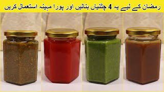 4 Make amp Store Chatney For Ramzan  Ramadan Special Chatni Recipes  Homemade Chutney Recipes [upl. by Pier]