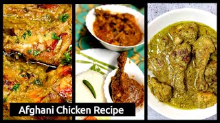 Afghani Chicken Recipe 😍🍗  Resturant style best and easiest Afghani Chicken at home 😋🍛 viral [upl. by Polad]