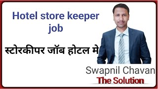 Hotel store keeper job profile  hotel store keeper duties and responsibilities [upl. by Aicirtal578]