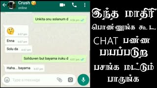 5 tips to impress girls on chattingchatting tips tamil [upl. by Safko682]