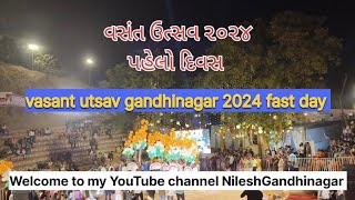 वसंतोत्सव 2024  vasantotsav 2024 sanskruti kunj gandhinagar  vasantotsav Gujarat [upl. by Jacobsohn]