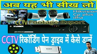 How to export cctv recorded video from DVR to pendrive  card reader in easy way [upl. by Suiravat288]