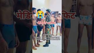 army agniveer medical checkup army medical trending viral shorts ytshorts trend short [upl. by Llecrep]