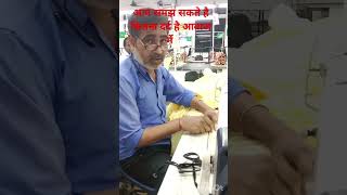 थक जायेगा तू जीवन में तो साथी की जरूरत होगी सोंग्स kitna dard hai Ancle ki बज में rofficial91 [upl. by Akeinahs]