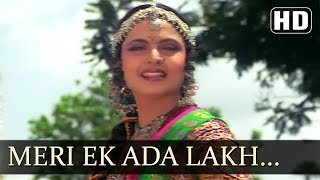 O Meri Ek Ada  Rekha  Vinod Mehra  Pyar Ki Jeet  Hindi Song [upl. by Mulcahy]