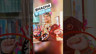 बाघा के ये 3 बड़े घपले 99 लोग नहीं जानते 🤣 tmkoc [upl. by Gwenora]