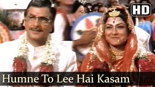 Hum Ne To Li Hai Kasam  Kajol  Jeetendra  Moushumi  Udhar Ki Zindagi  Hit Bollywood Songs [upl. by Freddy]