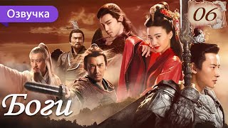 《封神演义》The Investiture of Gods✨第23集👍‘English Subtitles’  王丽坤，于和伟，罗晋，邓伦  中国古装玄幻剧 Fantasy ChinaDrama [upl. by Kehr]