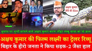 Ved Tiwari on Akshay Kumar Laxmmi trailer Reviewexposed Karan Johar Amitabh BachchanSSR Public [upl. by Laeynad997]