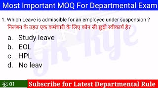 बूंद01 Questions on Departmental Exam for LDCE LGO Exam  Leave RTI FR amp SR amp CCS Conduct Rule [upl. by Zoldi]