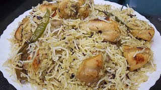 THE NEW AFGHANI CHICKEN BIRYANI  flavourful delicious afghani chicken biryani [upl. by Nnahtebazile]