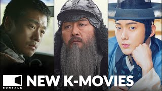 New Korean Movies of December 2023 Pt1  EONTALK [upl. by Anilok]