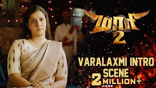 Maari 2  Varalaxmi Intro Scene  Dhanush  Sai Pallavi  Krishna  Tovino Thomas [upl. by Odlopoel]