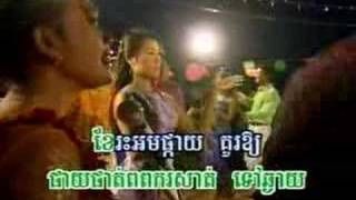 Khmer Karaoke  Rom Vuong Juun Bo Chnam Tmey [upl. by Jennifer]