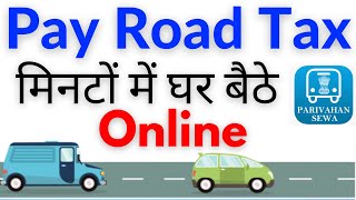 How to Pay Road Tax Online From Home  Parivahan Sewa  Vehicle Tax [upl. by Raddy]