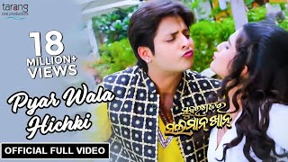 Pyar Wala Hichki  Official Full Video  Sundergarh Ra Salman Khan  Babushan Divya Humane Sagar [upl. by Nicoli]