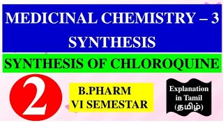 SYNTHESIS OF CHLOROQUINE  MEDICINAL CHEMISTRY  3  B PHARM 6TH SEMESTER [upl. by Toni]