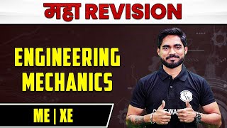 Engineering Mechanics  Mechanical  Maha Revision [upl. by Neruat862]