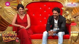 Khesari Lal के लिए MubeenAnita का Act  Comedy Nights Bachao [upl. by Albin]