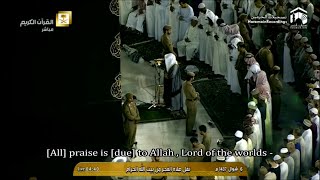 SURAH 018 KAHF  RECITATION BY SHEIKH MAHER AL MUAIQLY WITH ENGLISH TRANSLATION [upl. by Gayl]