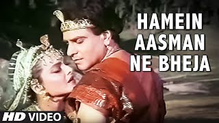 Hamein Aasman Ne Bheja Video Song  Sheshnaag  Anuradha Paudwal Suresh Wadkar  Jitendra Rekha [upl. by Nosbig]