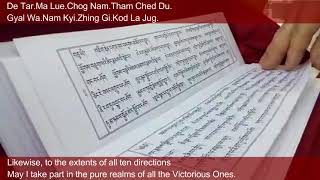 Kagyu Monlam 17122017  Samantabhadra Prayer  subs  Sutra [upl. by Nerreg]