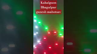 Kahalgaon vikramshila Bhagalpur MHAa mahotsav Ganesh mahotsav [upl. by Solhcin]