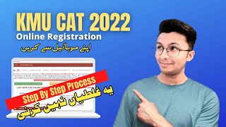 KMU CAT Online registration process  KMU CAT registration 2022  How to apply for KMU CAT [upl. by Curt]