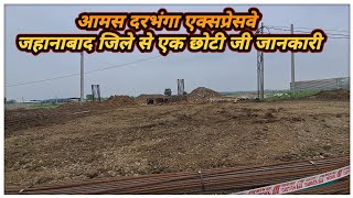 Aamas Darbhanga expressway  Kon kon district se gujre ga  localinfobyts [upl. by Floridia770]