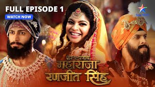 FULL EPISODE1  Maha Singh ka faisla  SherEPunjab Maharaja Ranjit Singh starbharat [upl. by Kunz938]